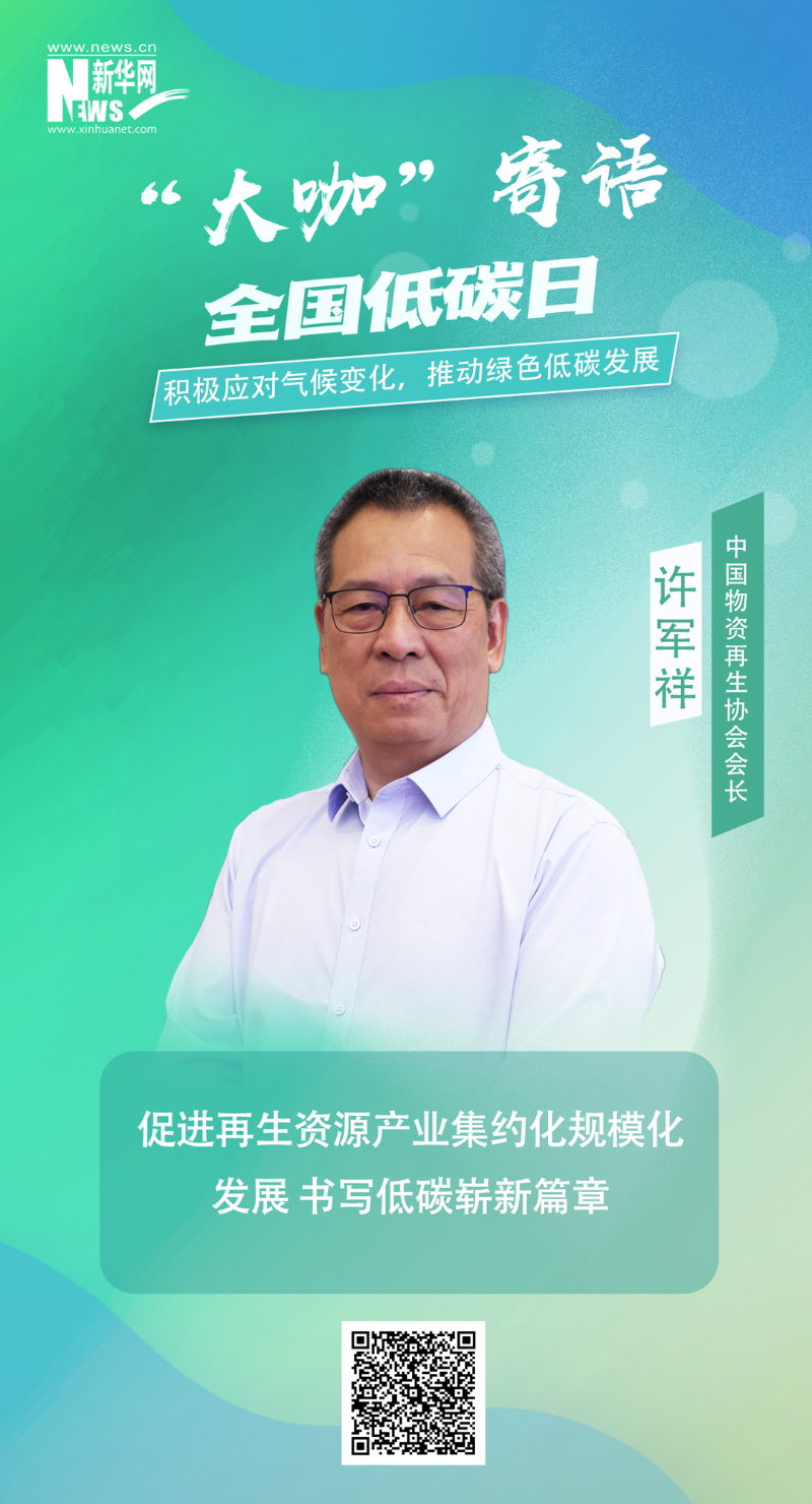 尊龙凯时·(中国)人生就是搏!