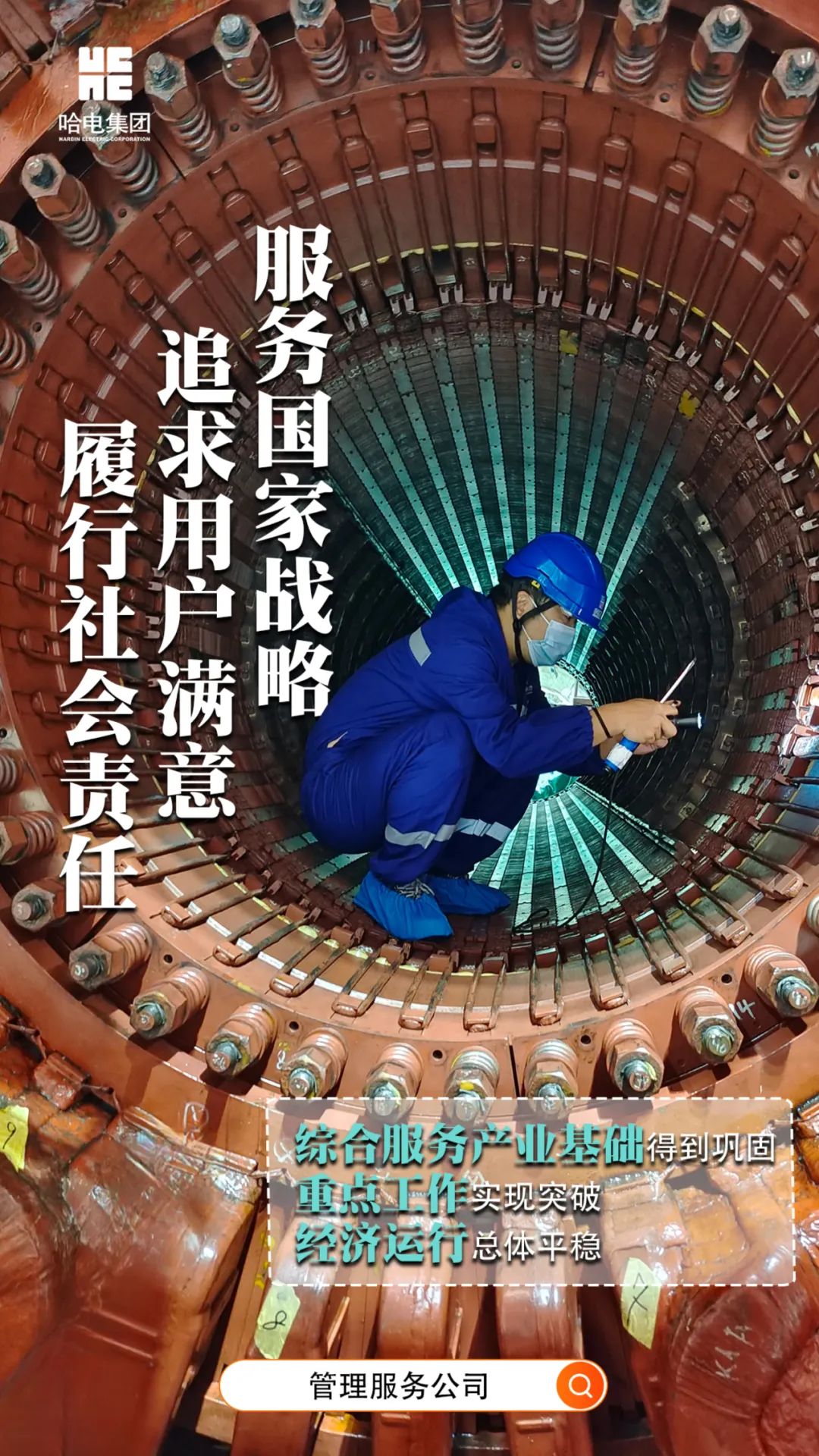 尊龙凯时·(中国)人生就是搏!