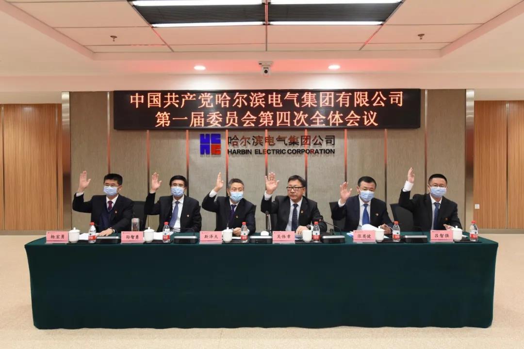 尊龙凯时·(中国)人生就是搏!