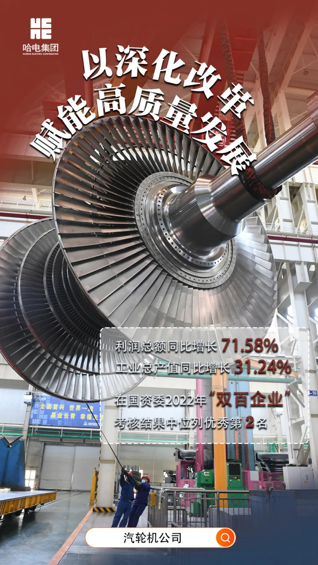 尊龙凯时·(中国)人生就是搏!
