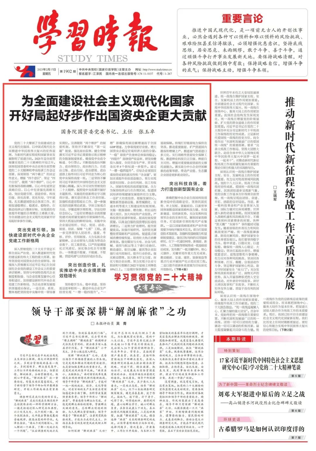 尊龙凯时·(中国)人生就是搏!