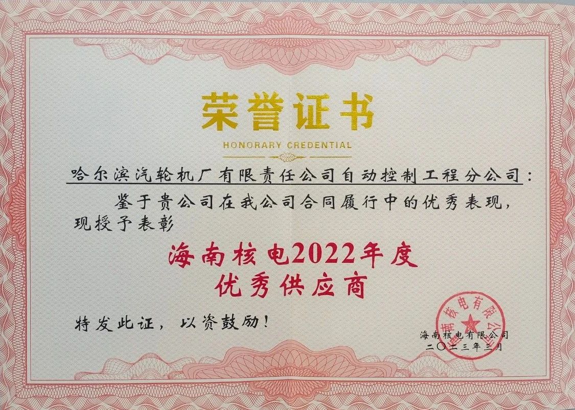尊龙凯时·(中国)人生就是搏!