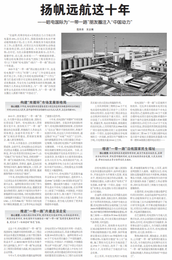 尊龙凯时·(中国)人生就是搏!