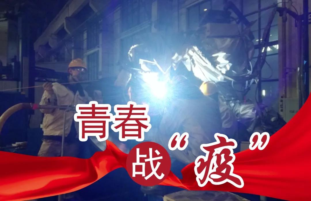 尊龙凯时·(中国)人生就是搏!