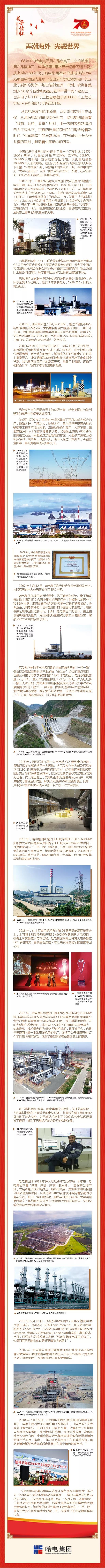 尊龙凯时·(中国)人生就是搏!