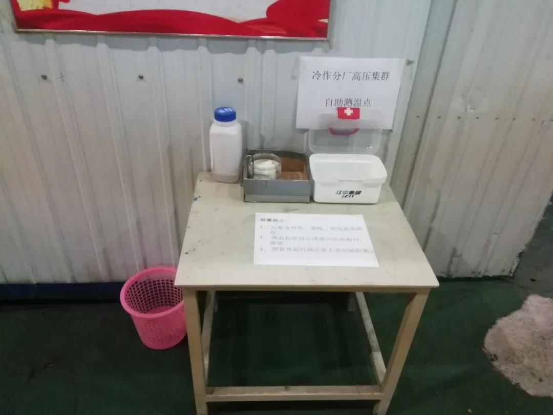 尊龙凯时·(中国)人生就是搏!