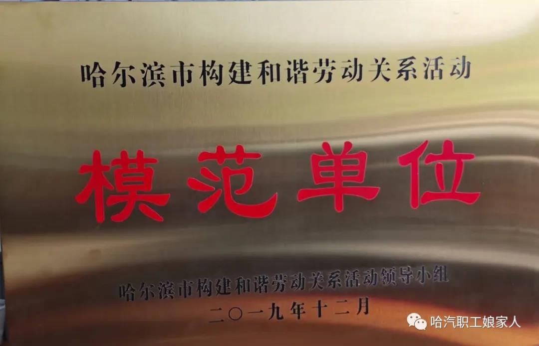 尊龙凯时·(中国)人生就是搏!