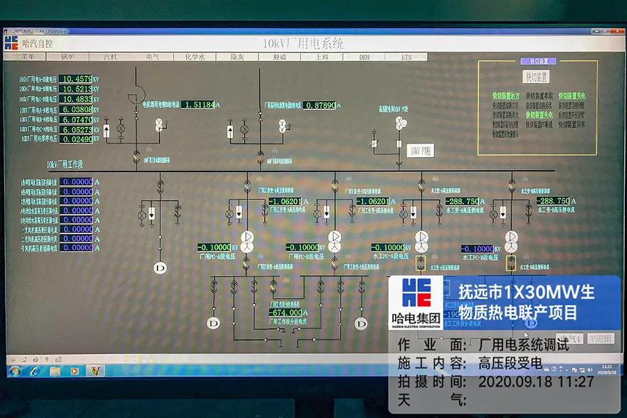 尊龙凯时·(中国)人生就是搏!