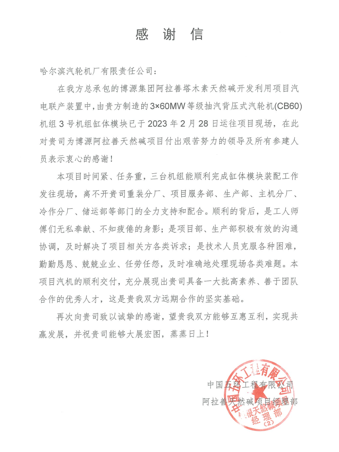 尊龙凯时·(中国)人生就是搏!
