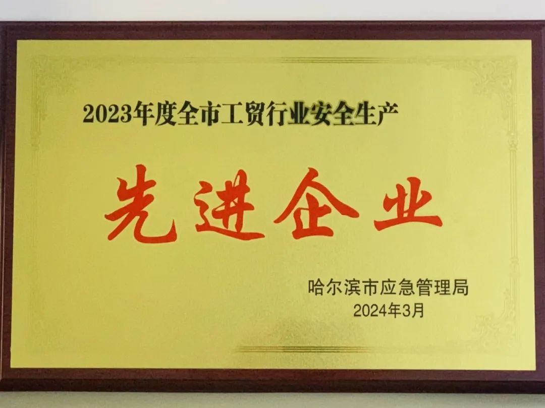 尊龙凯时·(中国)人生就是搏!