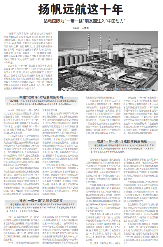 尊龙凯时·(中国)人生就是搏!