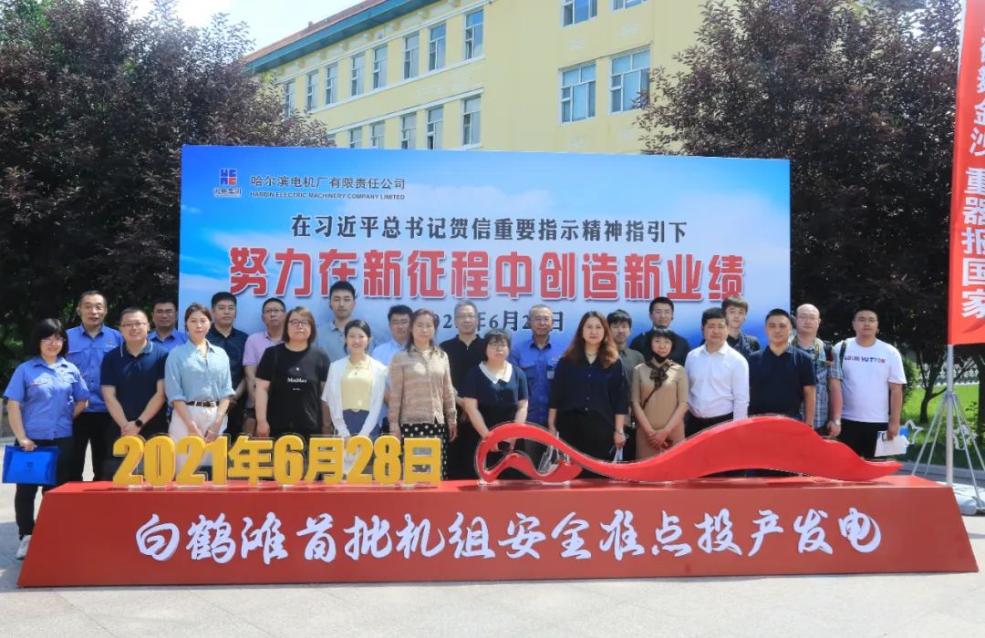 尊龙凯时·(中国)人生就是搏!