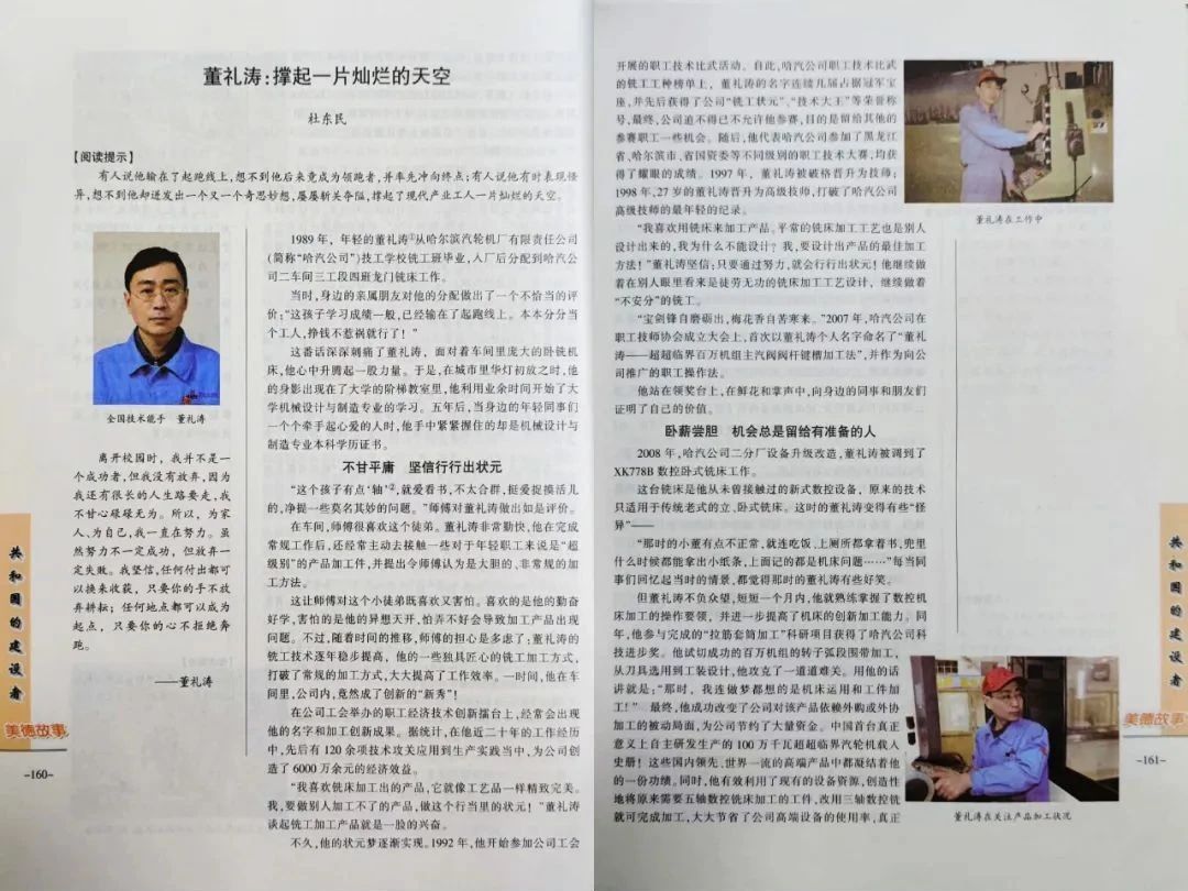 尊龙凯时·(中国)人生就是搏!