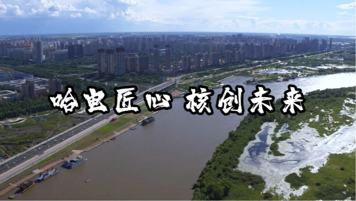 尊龙凯时·(中国)人生就是搏!