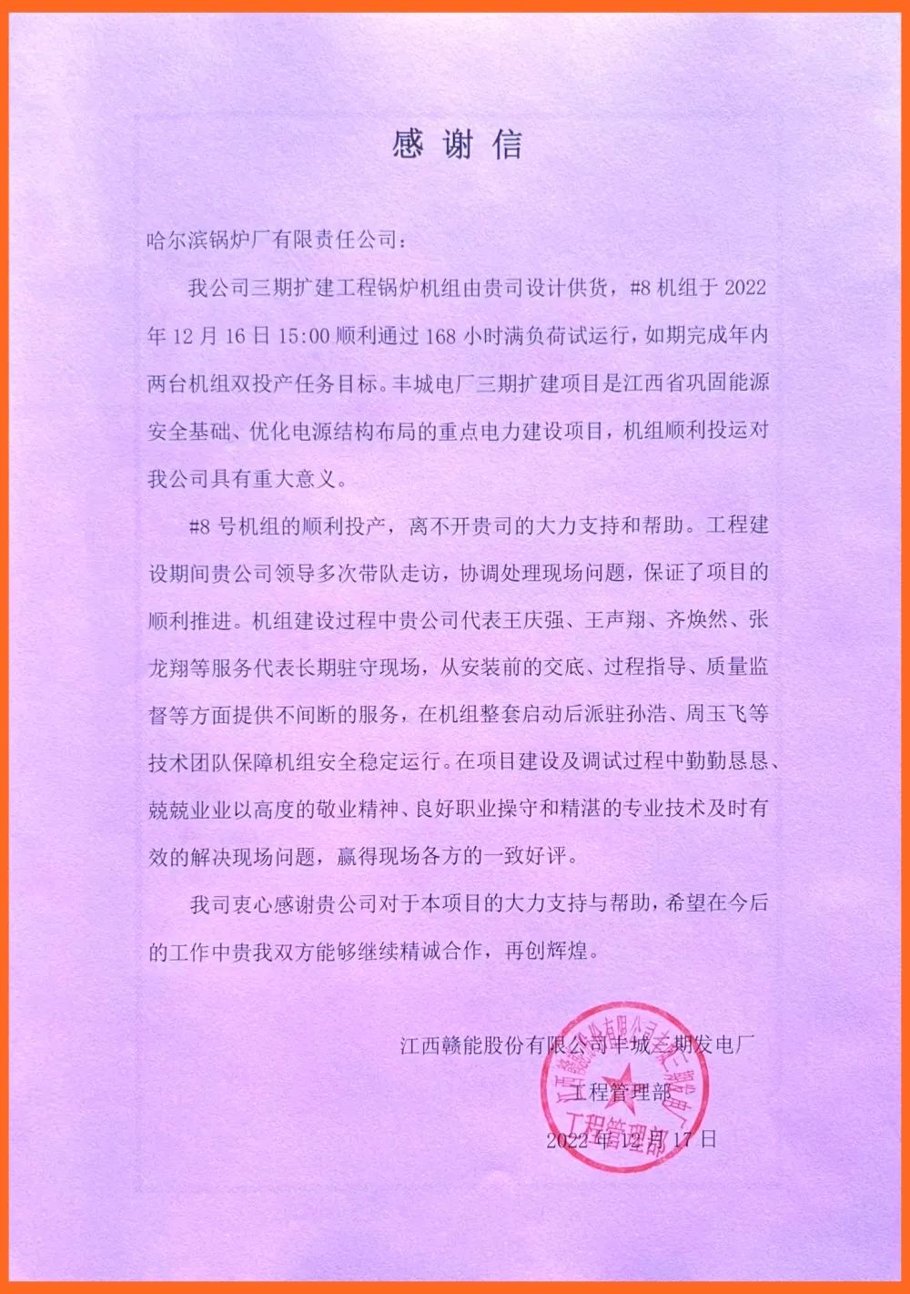 尊龙凯时·(中国)人生就是搏!