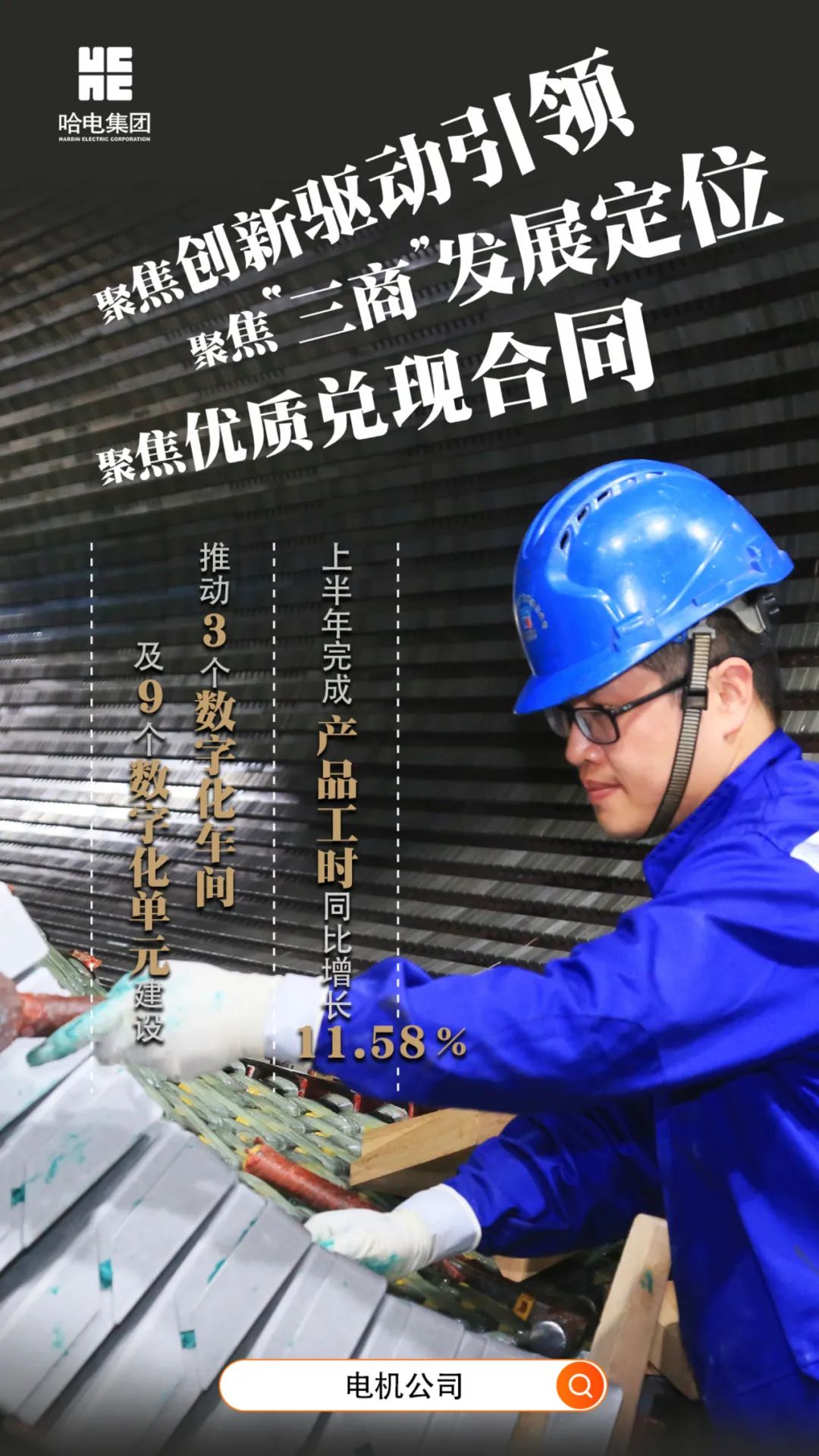 尊龙凯时·(中国)人生就是搏!