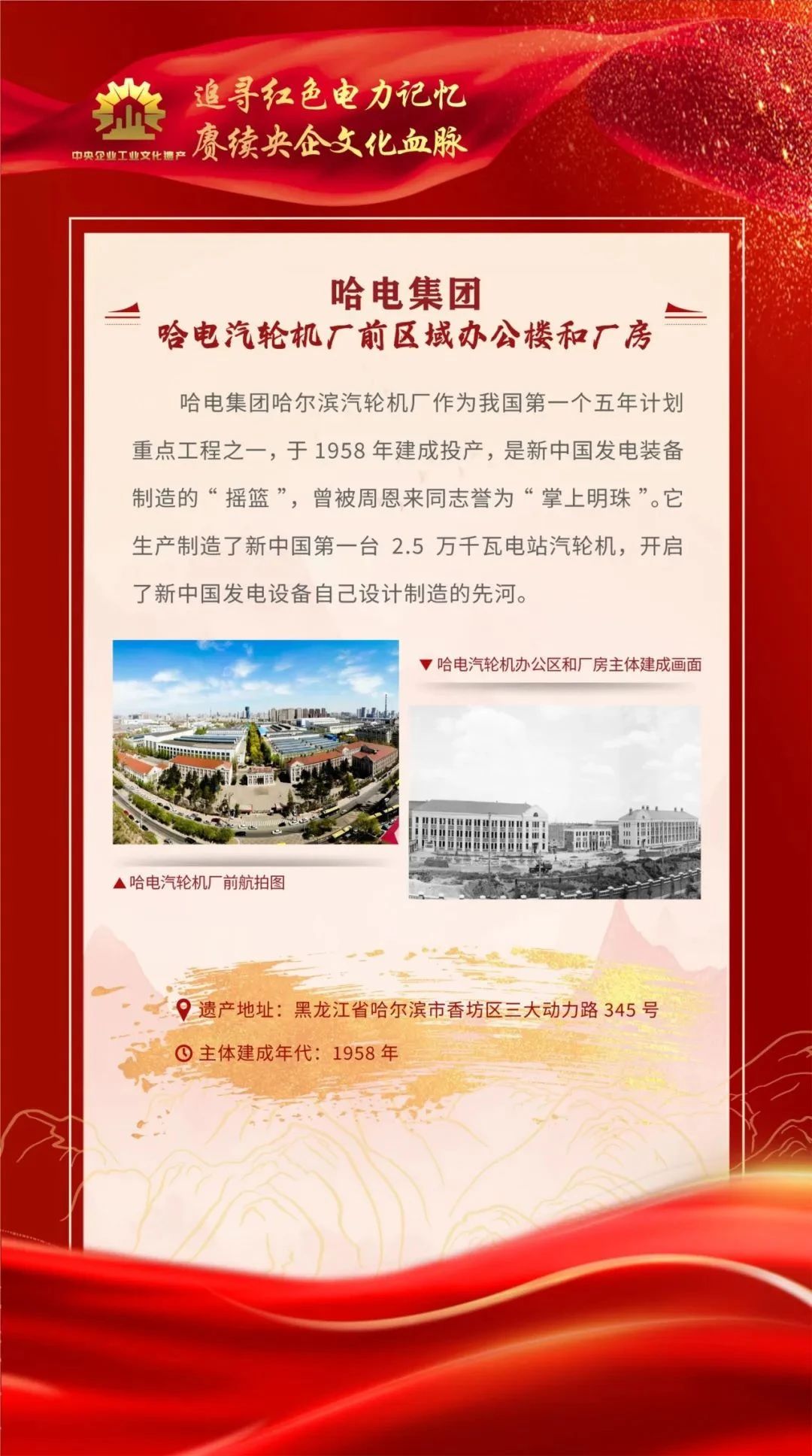尊龙凯时·(中国)人生就是搏!