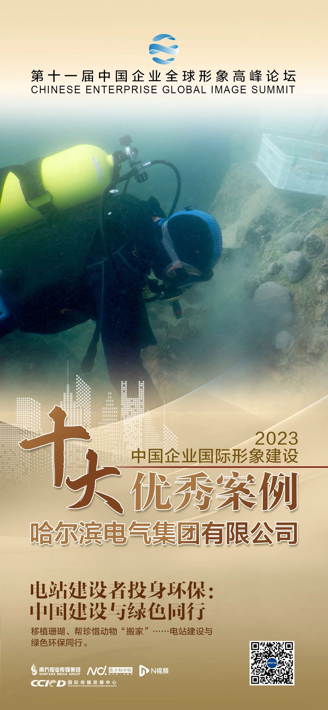 尊龙凯时·(中国)人生就是搏!