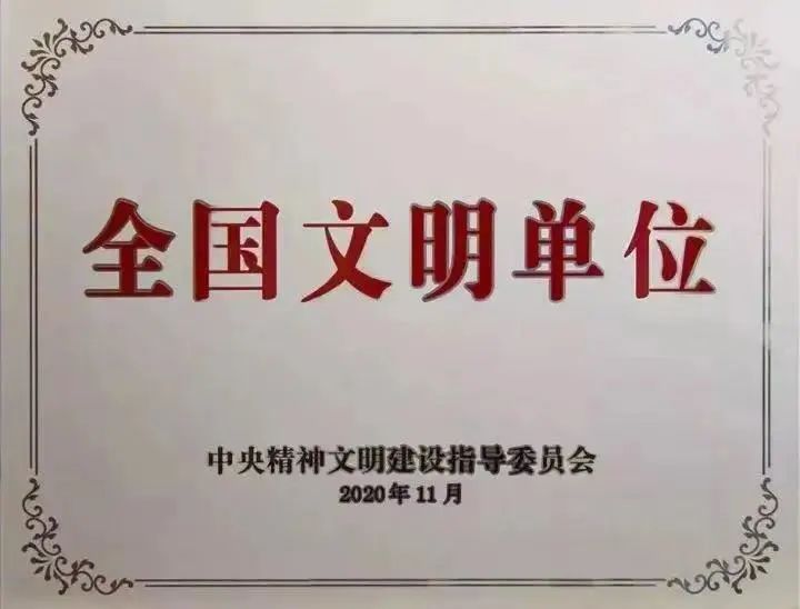 尊龙凯时·(中国)人生就是搏!