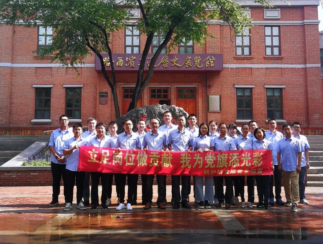 尊龙凯时·(中国)人生就是搏!