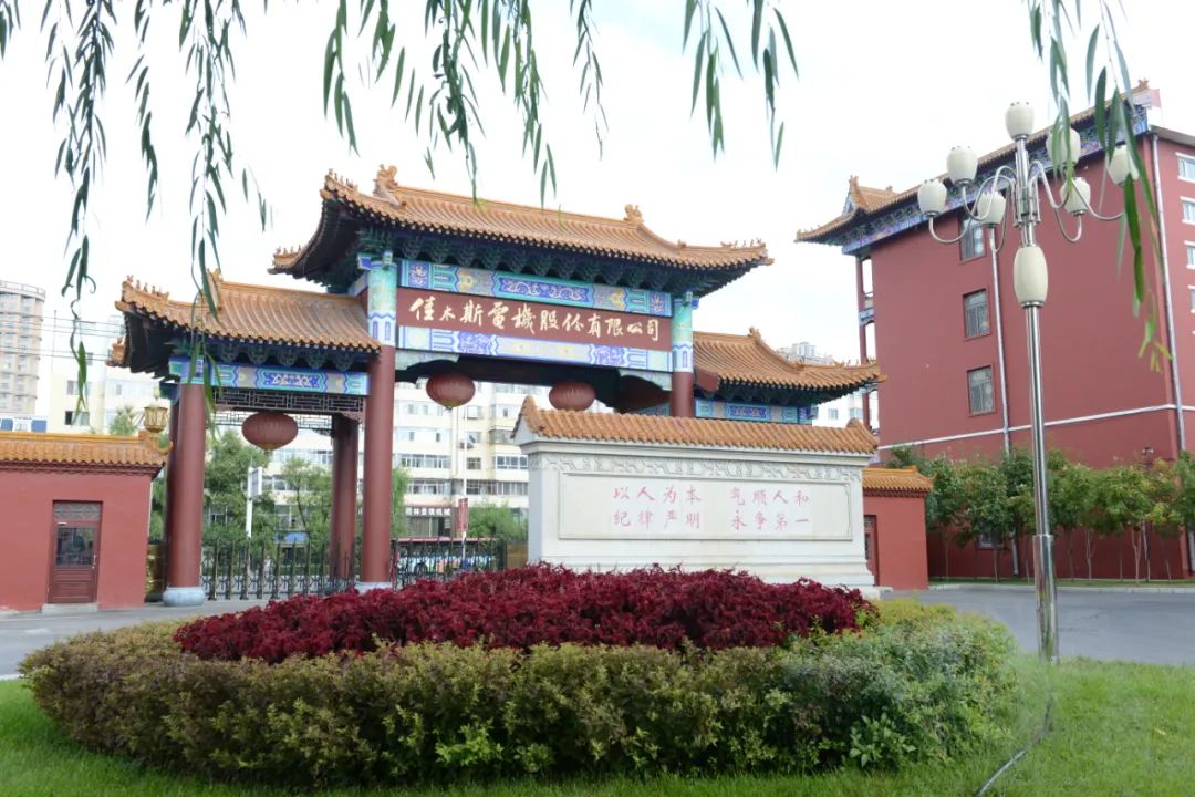 尊龙凯时·(中国)人生就是搏!