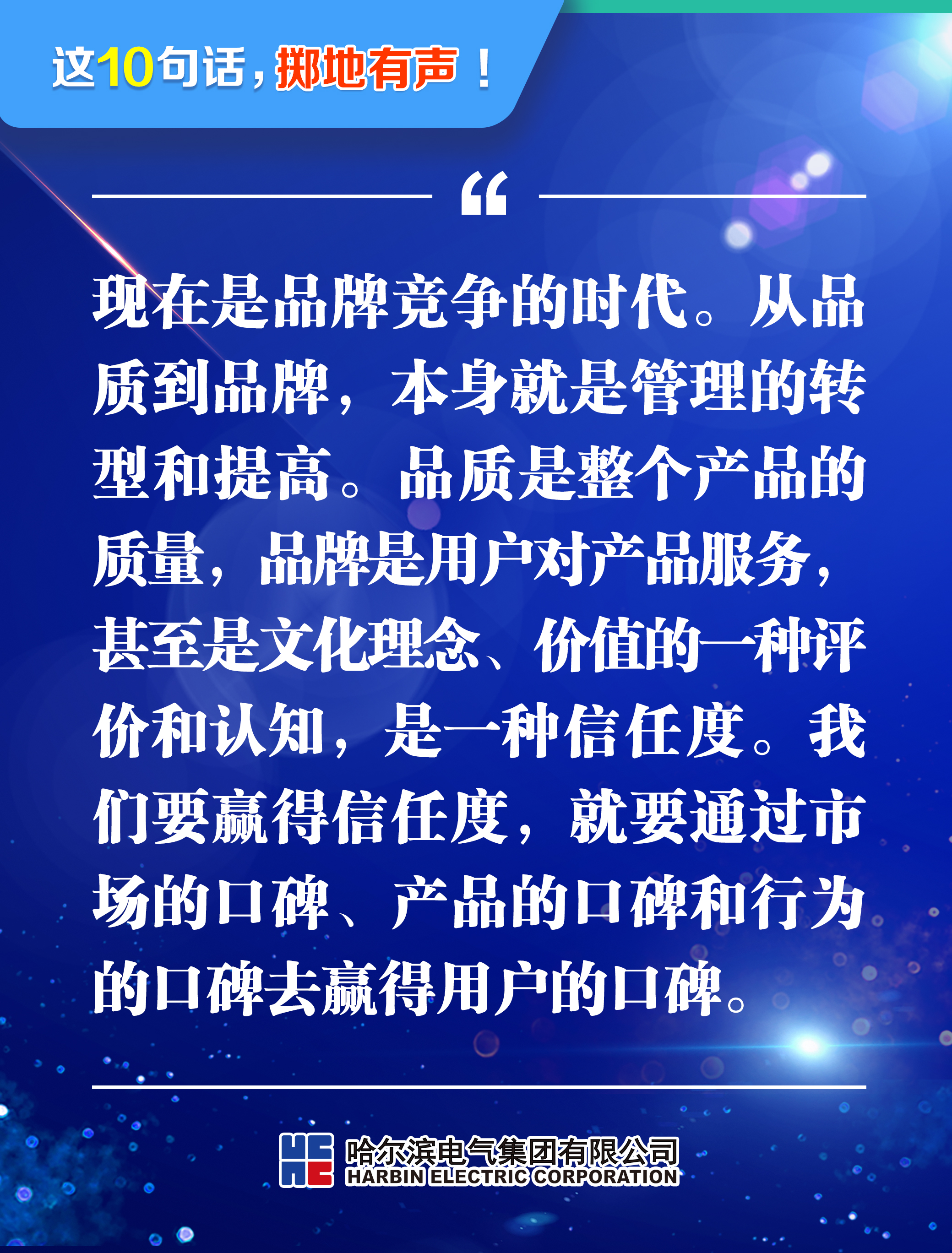 尊龙凯时·(中国)人生就是搏!