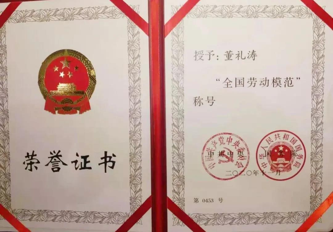 尊龙凯时·(中国)人生就是搏!
