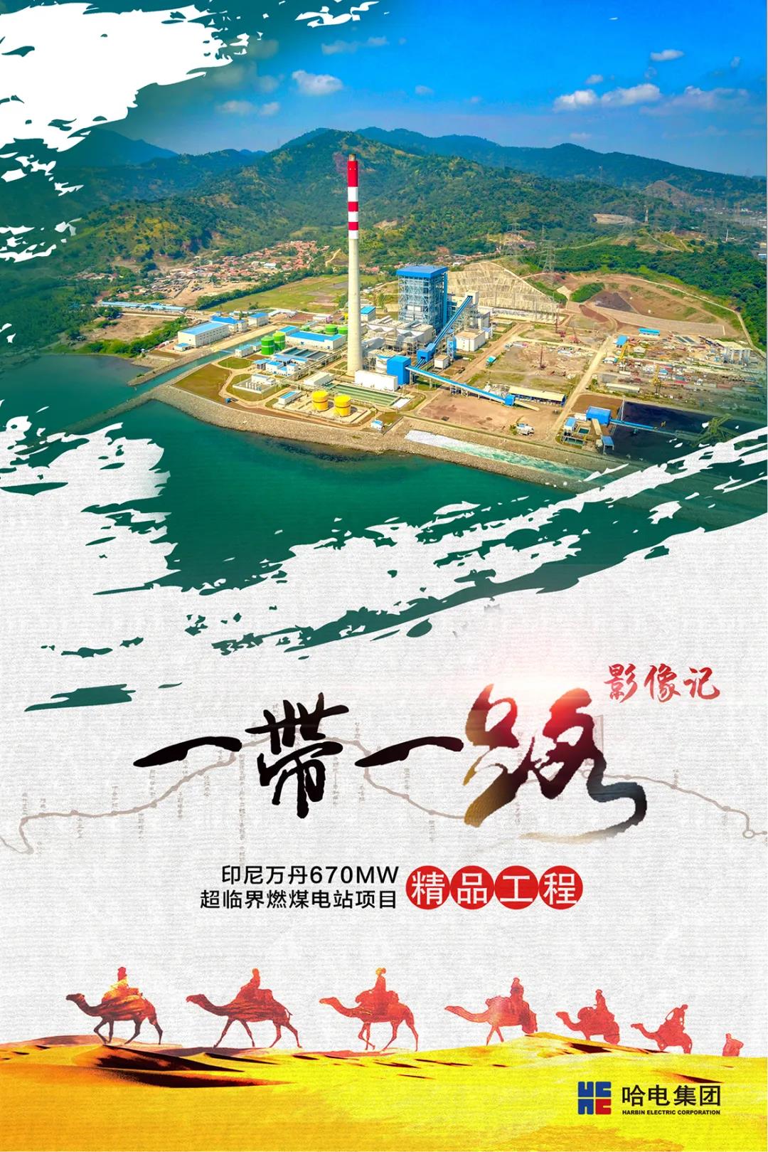 尊龙凯时·(中国)人生就是搏!