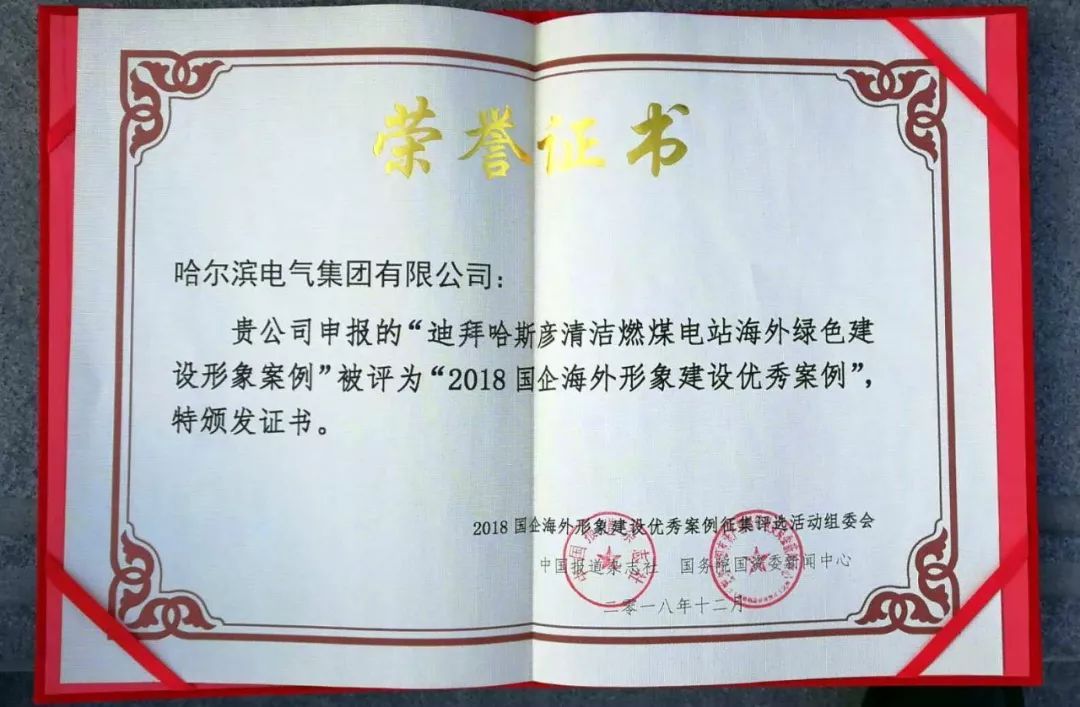 尊龙凯时·(中国)人生就是搏!