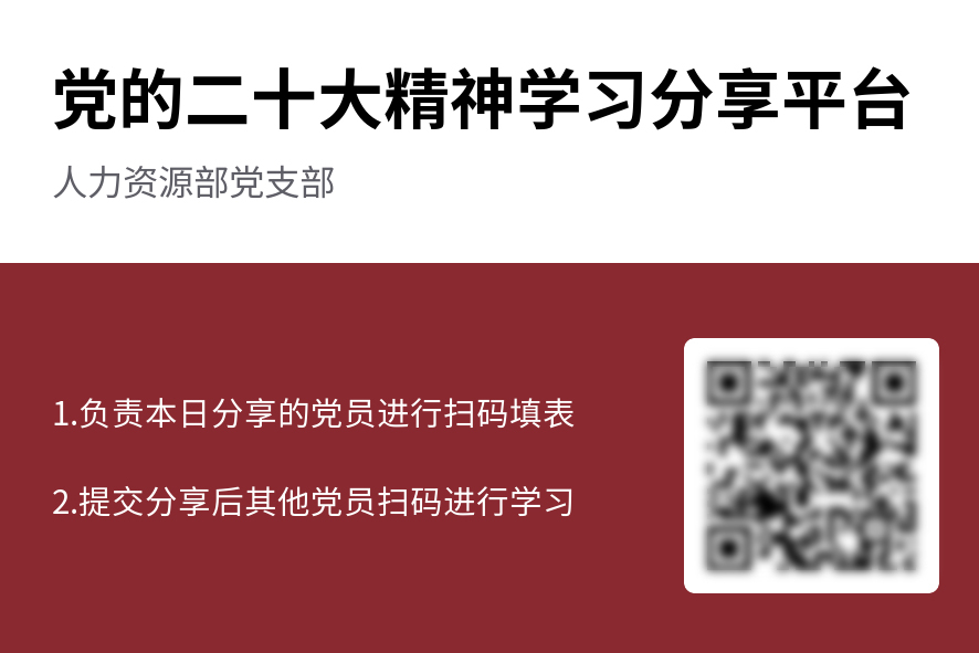 尊龙凯时·(中国)人生就是搏!