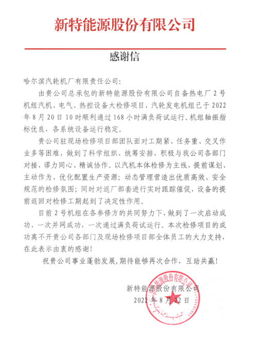 尊龙凯时·(中国)人生就是搏!