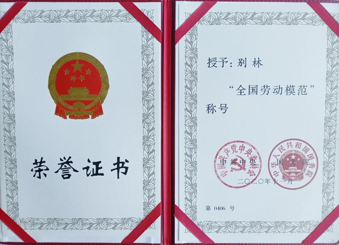 尊龙凯时·(中国)人生就是搏!