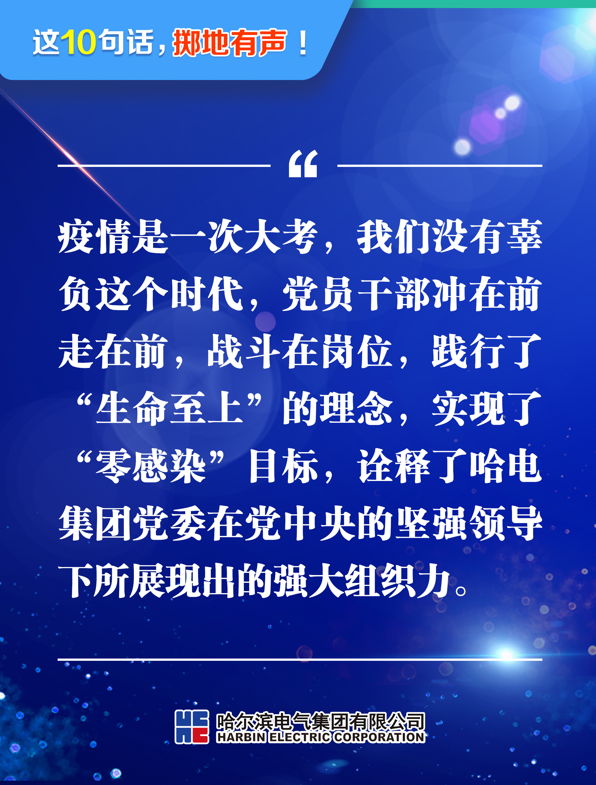 尊龙凯时·(中国)人生就是搏!