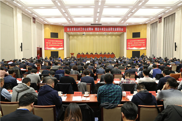 尊龙凯时·(中国)人生就是搏!