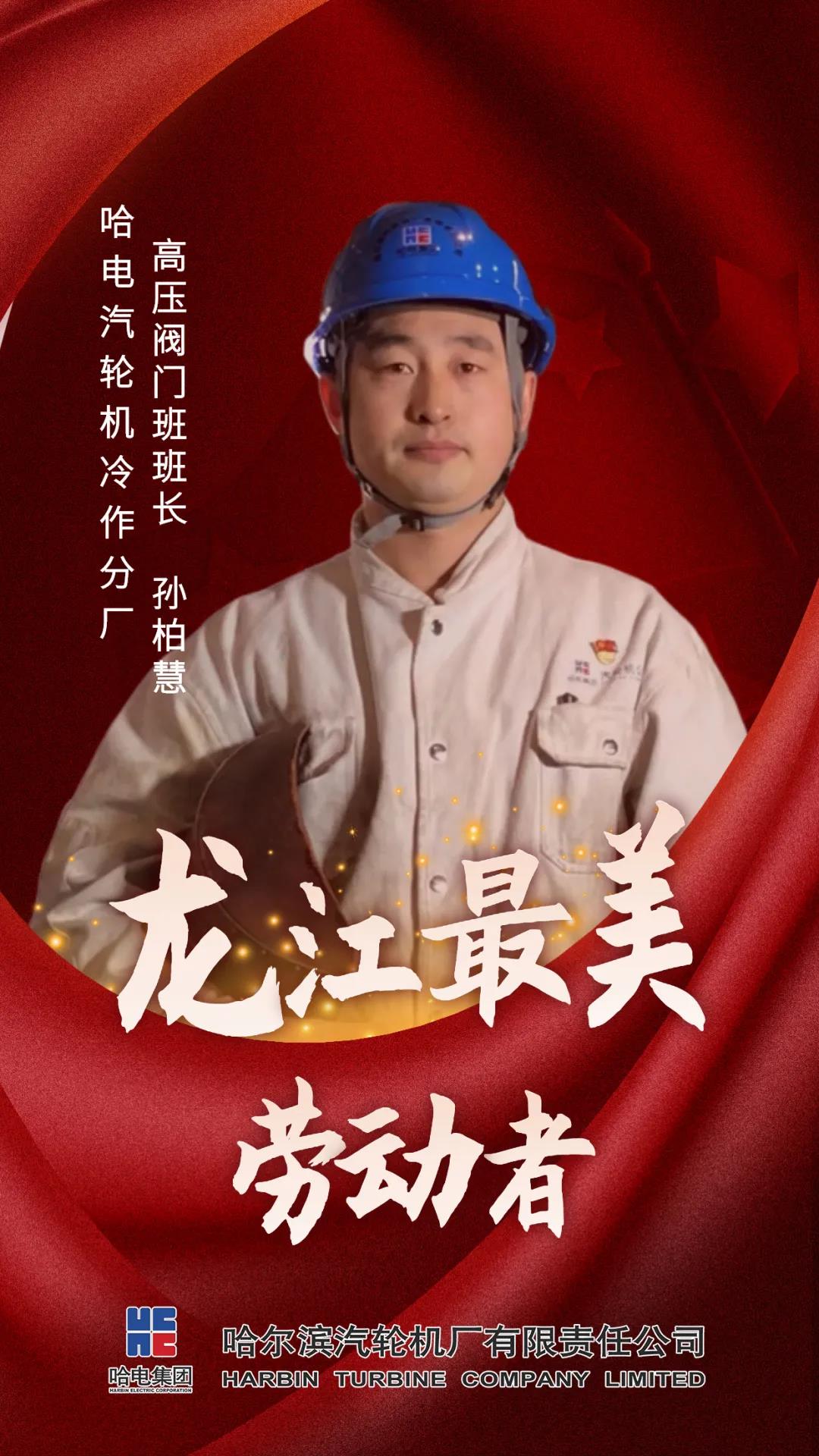 尊龙凯时·(中国)人生就是搏!