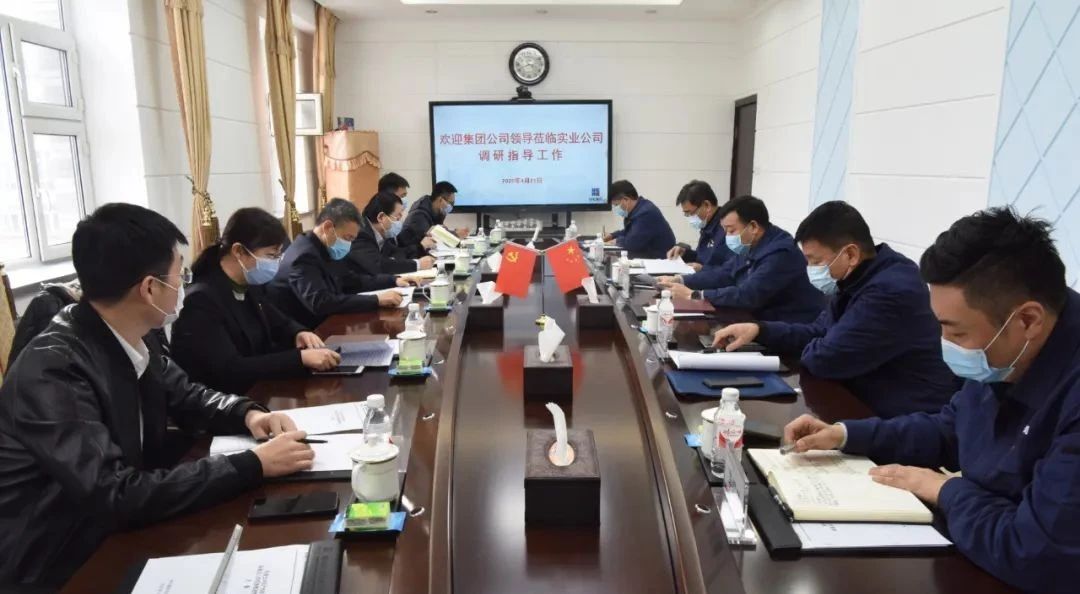 尊龙凯时·(中国)人生就是搏!