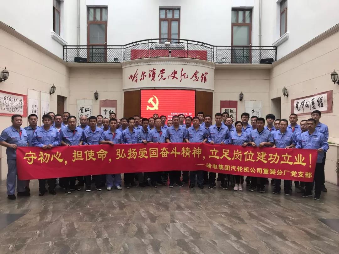 尊龙凯时·(中国)人生就是搏!
