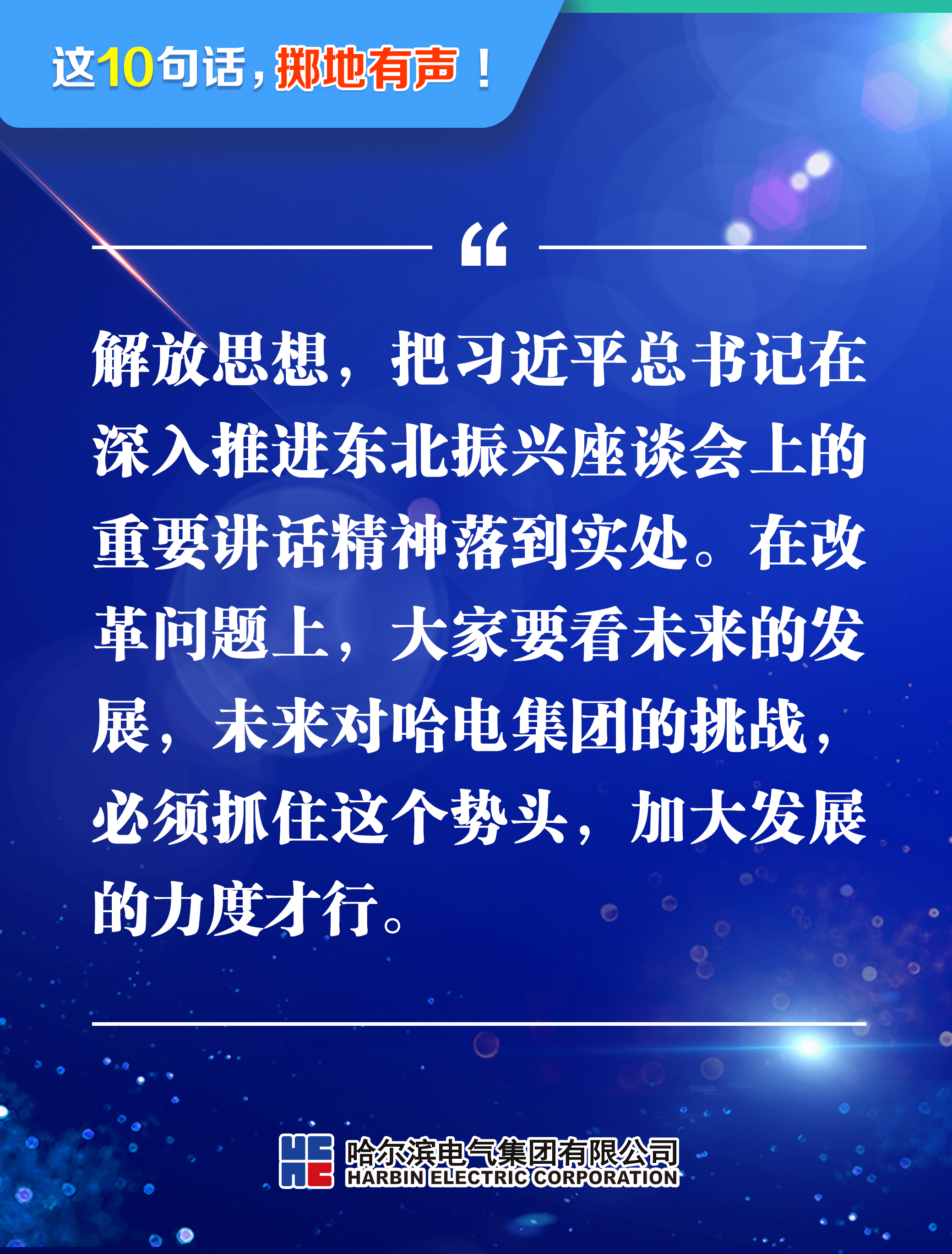 尊龙凯时·(中国)人生就是搏!