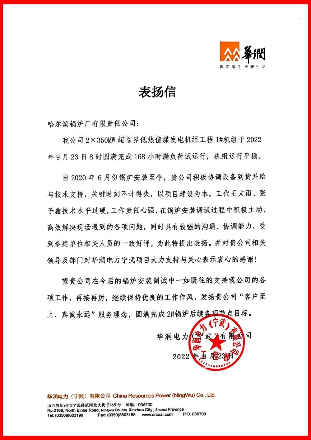 尊龙凯时·(中国)人生就是搏!