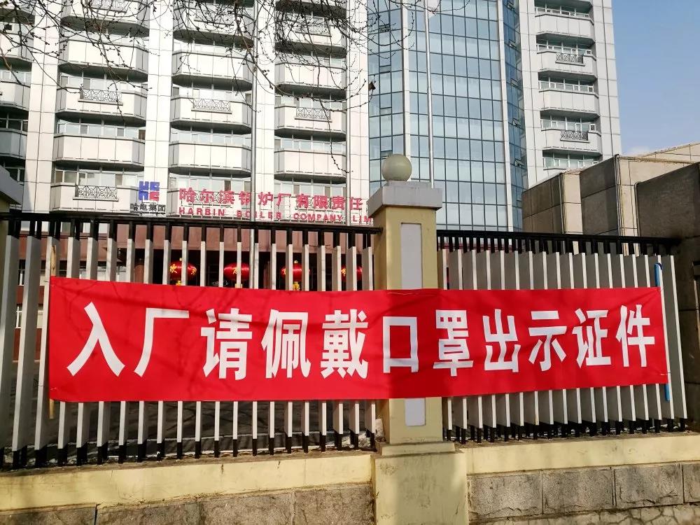 尊龙凯时·(中国)人生就是搏!