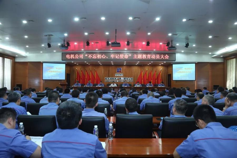 尊龙凯时·(中国)人生就是搏!