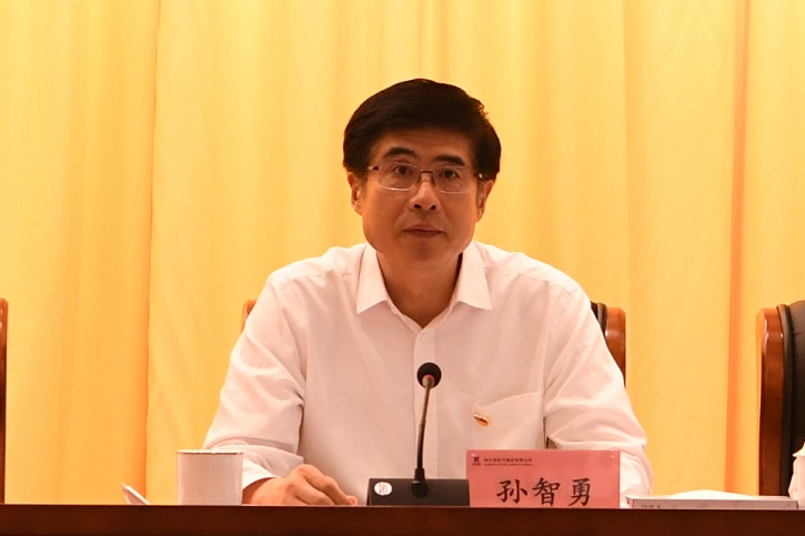 尊龙凯时·(中国)人生就是搏!
