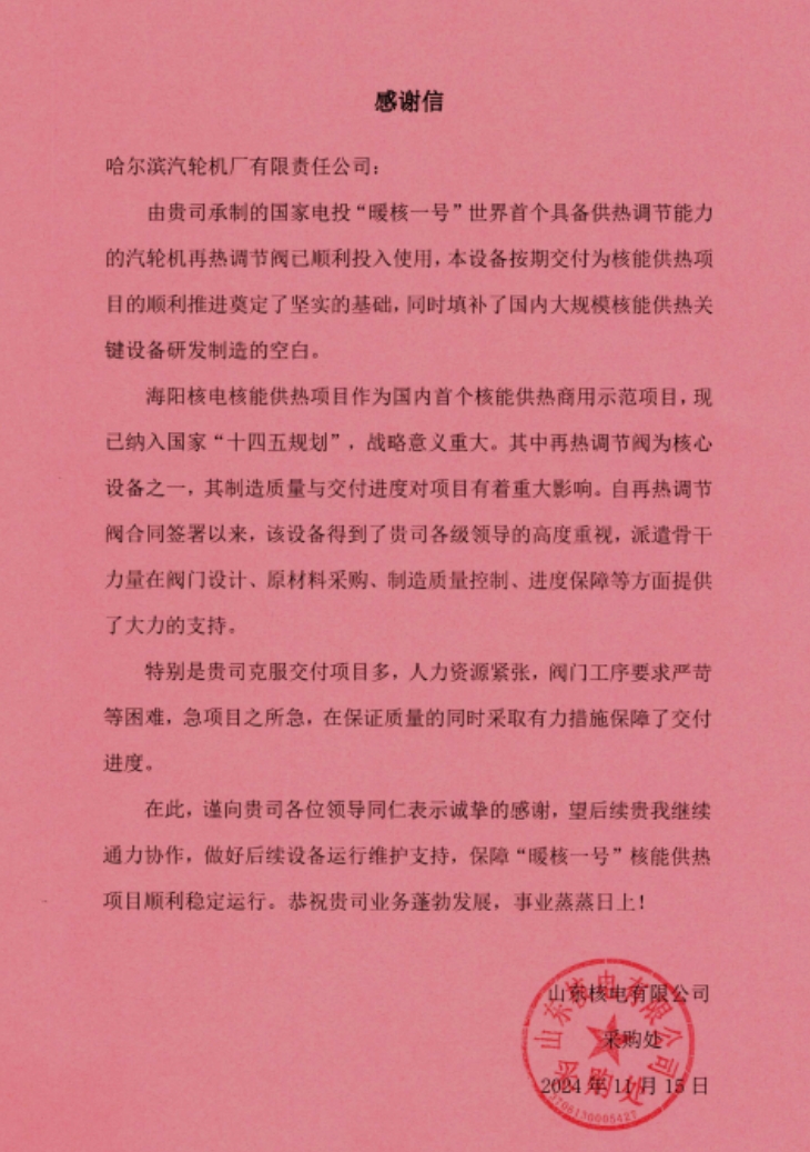微信截图_20241124101056.jpg
