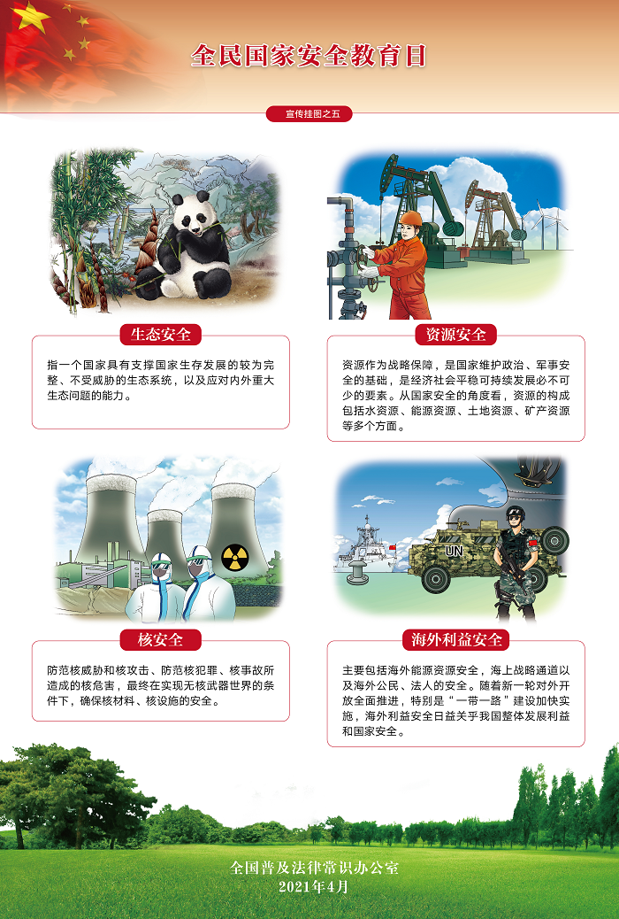 尊龙凯时·(中国)人生就是搏!
