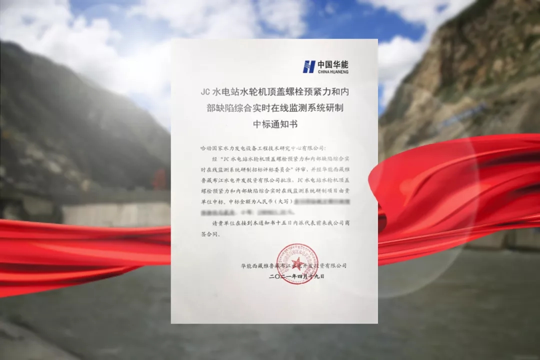 尊龙凯时·(中国)人生就是搏!