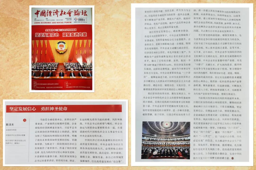 尊龙凯时·(中国)人生就是搏!