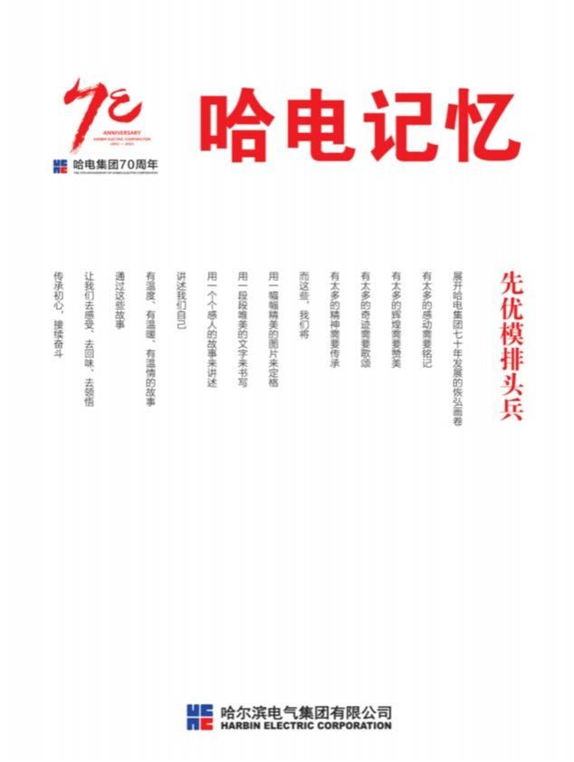 尊龙凯时·(中国)人生就是搏!