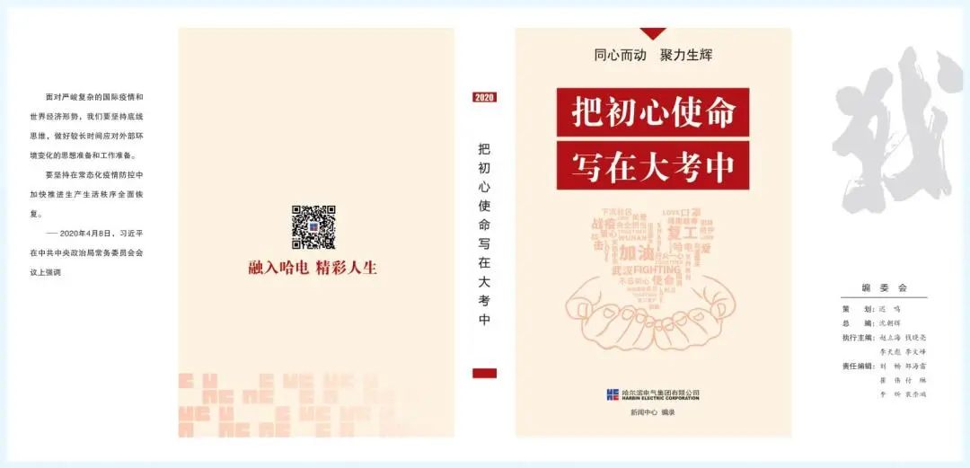 尊龙凯时·(中国)人生就是搏!