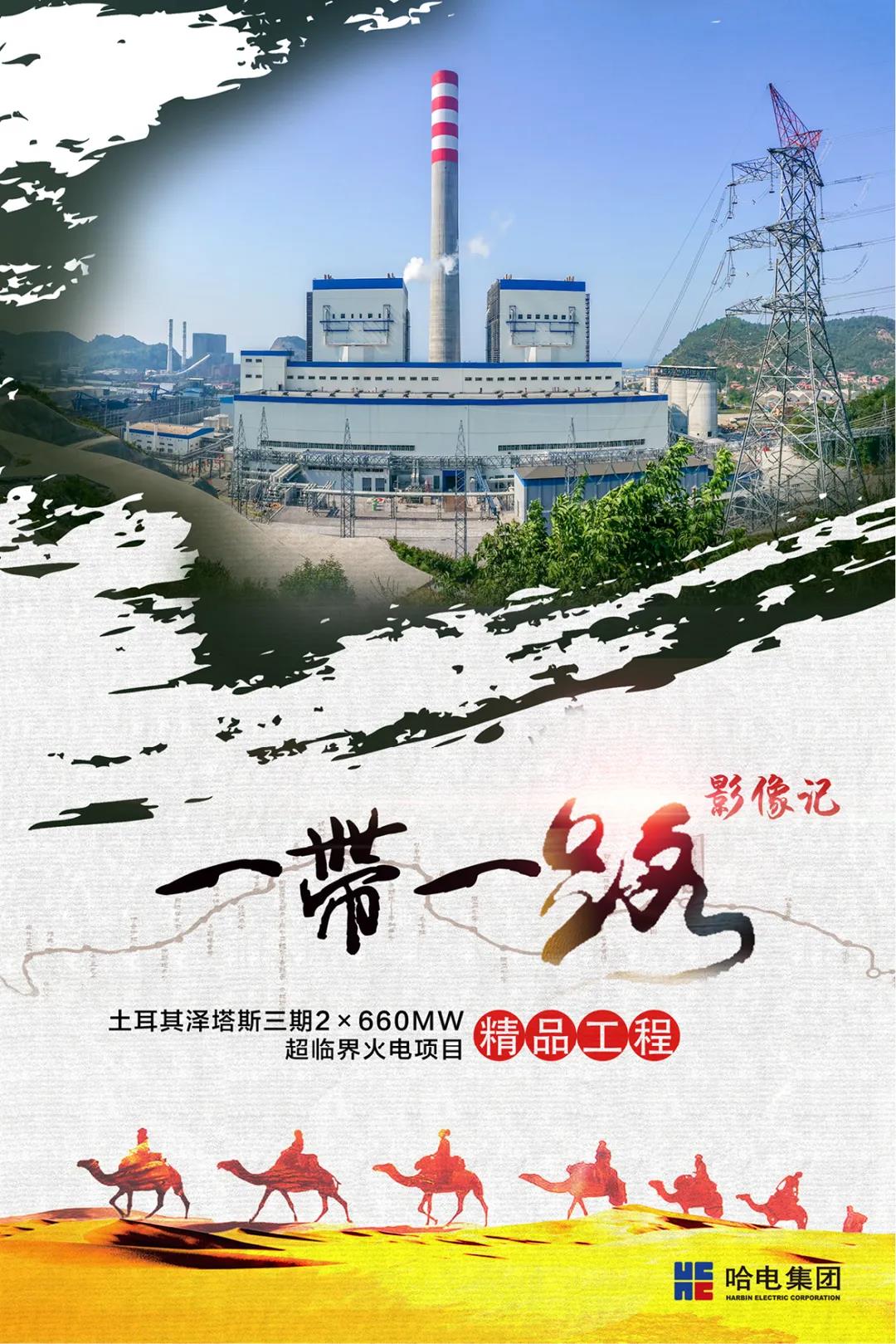尊龙凯时·(中国)人生就是搏!