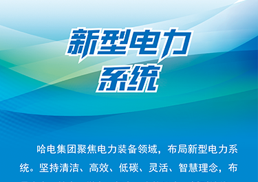 尊龙凯时·(中国)人生就是搏!
